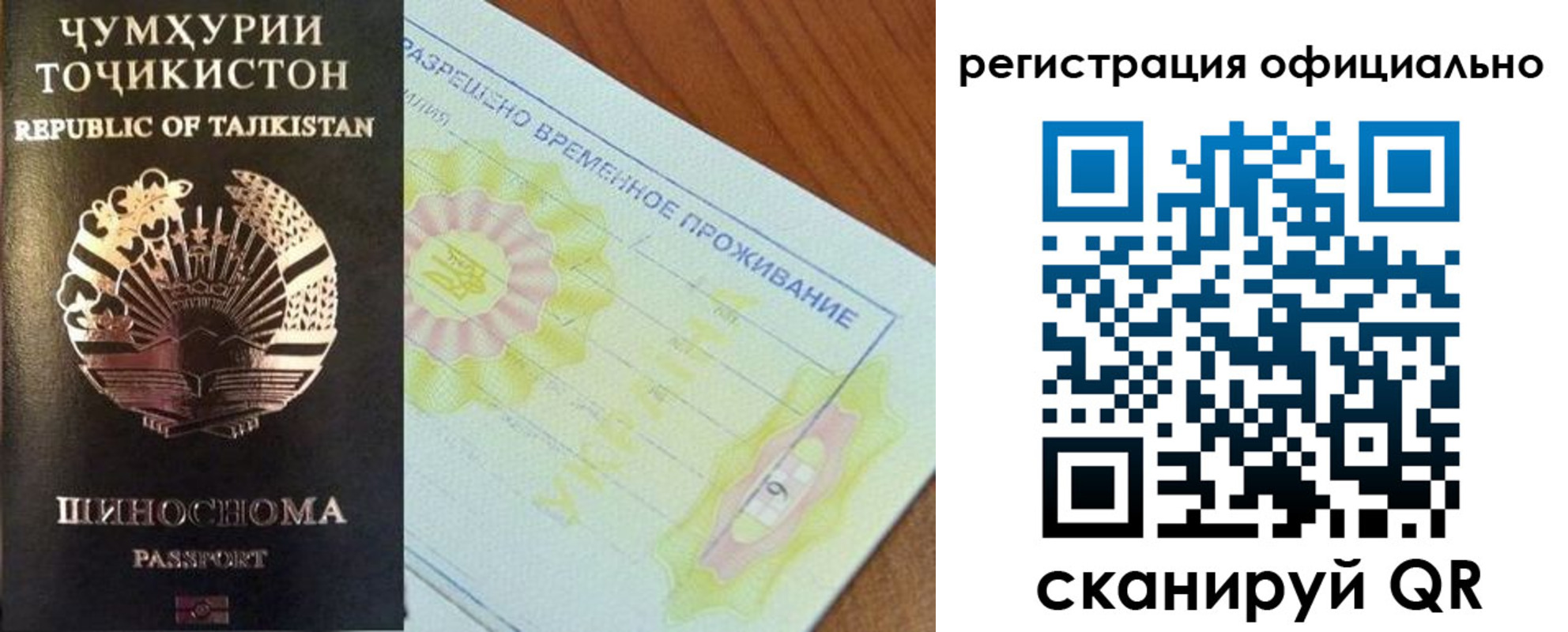 форма 3 в Лисках