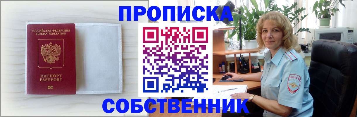 регистрация для школы в Лисках
